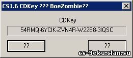 Cd key. CD Key для КС 1.6. Ключ компакт диска КС 1.6. CD Key для КС 1.4.